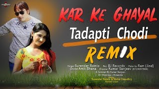 DJ Remix Ragni  Karke Ghal Tatapti Chodi  Surender Romio  Haryanvi Ragni  Pannu Films [upl. by Ziladnerb]