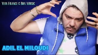 Adil El miloudi  Kolchi Fayte  Music Rai chaabi عادل الميلودي الوترة راي شعبي مغربي [upl. by Alcinia744]