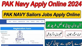 How to Online Apply in For PAK Navy  Online Registration Pakistan Navy CNCadet and officer 2025A [upl. by Anirt]