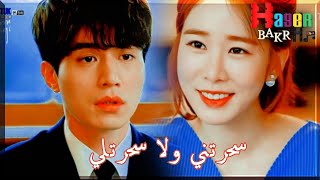 سحرتني ولا سحرتني  ويجز 2022  من مسلسل العفريت goblin  كوري  ♥ [upl. by Melita]