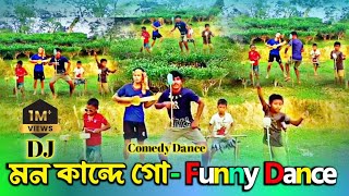 Dj Dance Video  Mon kande mon Kande go  Bhandari Dj Gaan  Shorif Uddin  Dj Song Notun [upl. by Ihcelek135]