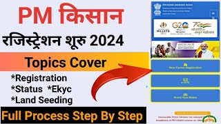 Pm Kisan New Registration 2024  pm kisan new registration kaise kare  pm kisan online apply 2024 [upl. by Hnamik]