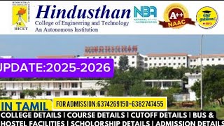 Hindustan Engineering College Coimbatore For Admission ☎️ 6374269150 [upl. by Dal]