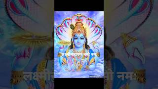 Shree hari vishnu namho namh 🙏🙏 mantra lordVishnu latest viralvideo [upl. by Annazus]