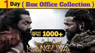 Kanguva Box Office Collection 1 Day  Box Office  kanguva Box Office Collection  Uncut Update [upl. by Ibmab]