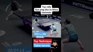 쑨잉샤 vs 미와 하리모토 topplayer tabletennis pingpong tennis 탁구 technique [upl. by Emanuele]