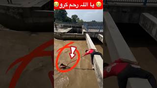 Allah hu Allah 😭❤️viralmyvideo trending muslimah shortvideo viralmyvideo [upl. by Jarlathus]