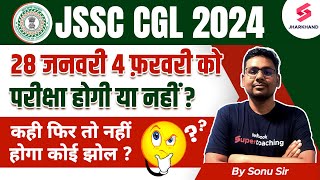 JSSC CGL Exam Update  JSSC CGL 2024  JSSC CGL Ka Exam Kab Hoga  Sonu Sir [upl. by Wagshul]