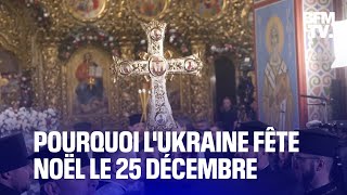 Pour la première fois les Ukrainiens célèbrent Noël le 25 décembre [upl. by Eli]