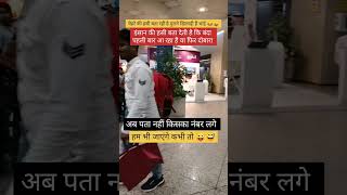 Lucknow to Dammam Saudi Arabia dammam travelvlog airport TravellingYaseen [upl. by Aldridge863]