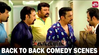 Panchathanthiram  Back to Back Comedy Scenes  Kamal Haasan  Simran Jayaram  Devayanai  Sun NXT [upl. by Nimesay783]