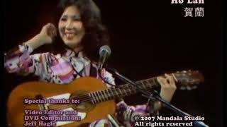 Granada  Ho Lan sings and plays guitar  1970s 贺蘭 台湾歌星 [upl. by Sucramel127]