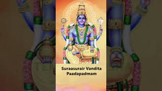 Dhanvantari Mantra With Lyrics  Powerful Mantra  jaap mantrachanting shorts hindudevotees [upl. by Akinak]