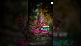 Ganesh chaturthi status  Ganesh Chaturthi Lyrics Status  Ganpati Bappa Morya viral shorts short [upl. by Kalila]