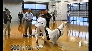 少林寺拳法 shorinji kempo 柔法 三角技法 森道基先生の技 [upl. by Eenar684]