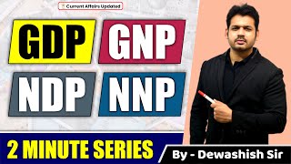 GDP GNP NDP NNP Indian Economy  Static GK  By Dewashish Sir [upl. by Scarlet]