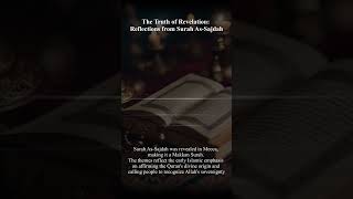 Surah AsSajdah HeartTouching Quran Tilawat  Divine Revelation amp Powerful Recitation 🌟 quran [upl. by Romilly]