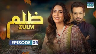 Zulm  Episode 9  Affan Waheed Ushna Shah Faysal Quraishi  C6R1O [upl. by Aretak]