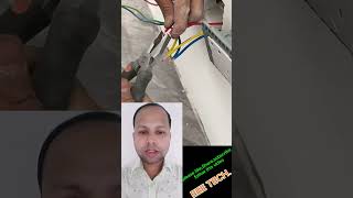 একাধিক সকেটে পাওয়ার কিভাবে দিবেন reels highlights love ElectricToolTips usermasudranaDM [upl. by Neela]