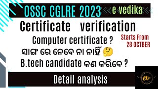 OSSC CGL 2023 document verification Btech Candidate  Computer certificate doubt [upl. by Aidul]