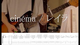 【TAB】cinéma  レイラ（Layla）【Guitar Cover】 [upl. by Vevay229]