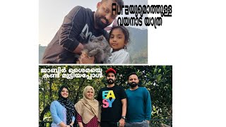 A fun filled trip to Wayanad With my pet cat When we met Jabir Shaima Nexstay Indeevara Retreat [upl. by Navoj]