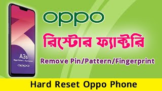 Hard Reset Oppo  Restore Factory Settings for Oppo All Series [upl. by Atsylak562]