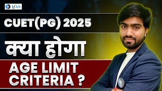 Age Limit criteria for CUET PG  CUET PG 2025  IFAS [upl. by Ahselet]