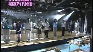 051215AKB48CX「FNNスピーク」mp4 [upl. by Ahterahs]