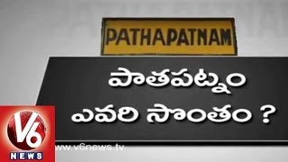 Pathapatnam Assembly Segment Updates [upl. by Ennirroc]