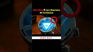 Iron Man के Arc Reactors का Evolution  shorts avengers ironman [upl. by Aiynot]