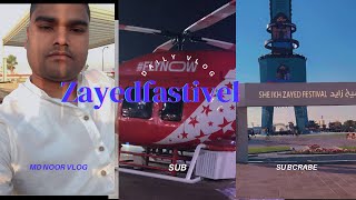 🇦🇪🇮🇳SHEIKH ZAYED FASTIVAL Abudhabi that’s amazing 🤩 plesubmy chalna support me 🙏MD NOOR VLOGS tra [upl. by Ysor]