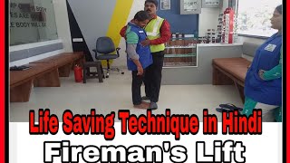 Firemans lift in hindi  Life saving technique [upl. by Airdnalahs416]