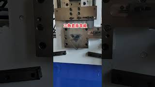 triangle ring making and steel wire bending machine [upl. by Myron]