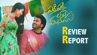 Padi Padi Leche Manasu Movie Review Report  2018 Latest Telugu Movie Review Report [upl. by Geer]