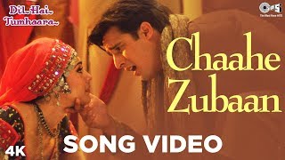 Chaahe Zubaan Song Video  Dil Hai Tumhaara  Preity Zinta amp Jimmy Shergill  Alka amp Sonu [upl. by Ahseym]