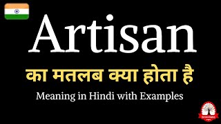 Artisan meaning in Hindi  Artisan ka matalab kya hota hai  Word Meaning in Hindi [upl. by Aibara]