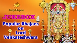 Popular Venkateswara Tamil Bhajans  Venkateswara Swamy Devotional Songs  Lord Balaji Tamil Songs [upl. by Aneliram407]