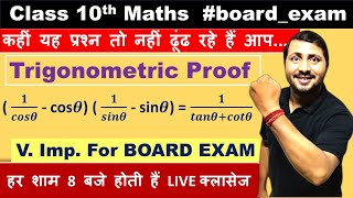 Prove that  1  cos theta  cos theta  1  sin theta  sin theta  1 tan theta  cot theta cbse [upl. by Bartosch]