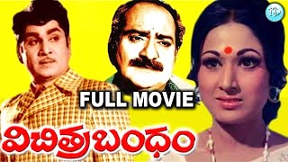 Vichitra Bandham 1972 HD Full Length Telugu Film  ANR Vanisri Anjali Devi iDreamCelebrityMasti [upl. by Nevi]