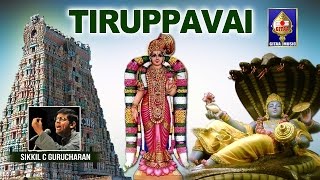 Anganmaa  Tiruppavai  By Sikkil C Gurucharan [upl. by Keligot325]