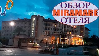 Miramare Beach Hotel [upl. by Bentley]