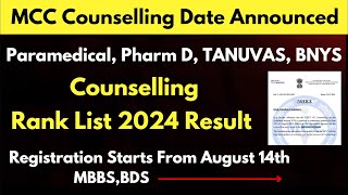 📢LatestNews Counselling Starts From August 14th  TN Paramedical Rank List 2024 Tanuvas Rank List [upl. by Leisam]