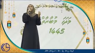 Fathimath Reesham Riza Kendhikulhudhoo School [upl. by Reviere867]