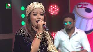 Khachar Bhitor Ochin Pakhi খাঁচার ভিতর অচিন পাখি  OYSHEE  Lalon Shah  Boishakhi TV [upl. by Penman630]