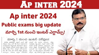 ap inter 2024 exam date  ap Inter 2024 Big update [upl. by Eerased]