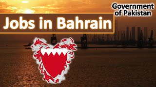 OEC Jobs in Bahrain  BFG Bahrain Jobs How to get Jobs in Bahrain [upl. by Leryt]