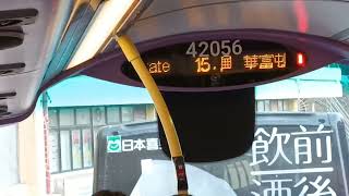 42056廣播 [upl. by Morley161]