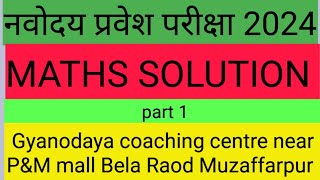 javahar vidyalaya Navodaya JNV Exam 20 January 2024 solved paper GYANODAYA COACHING 💯 RESULT [upl. by Slosberg159]