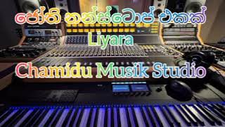 ජෝති නන්ස්ටොප් එකක්  Liyara  Chamidu Music Studio  Jothi Hit Mix Songs Nanstop [upl. by Yahiya509]